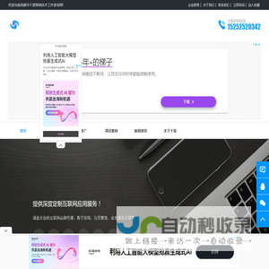 千度网络