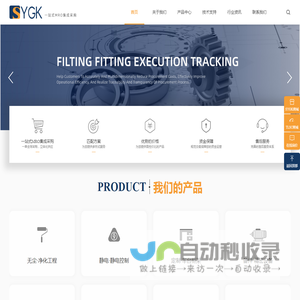 北京晟宇高科科技有限公司