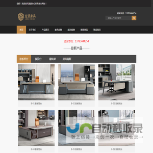 郑州办公家具
