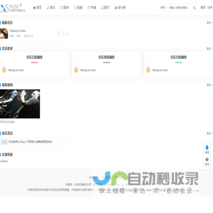 乐随享