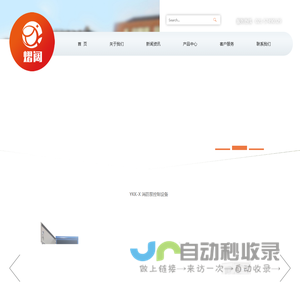 水泵控制柜,消防控制柜,消防巡检柜,消防泵控制柜,消防水泵控制柜,上海熠阔电气有限公司