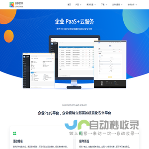 凉亭科技