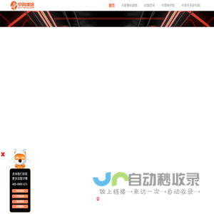 中育体培