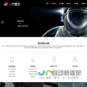 鞍山翻译公司