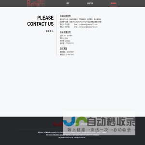 无量前途