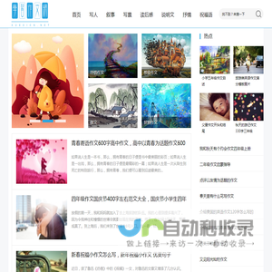 主页