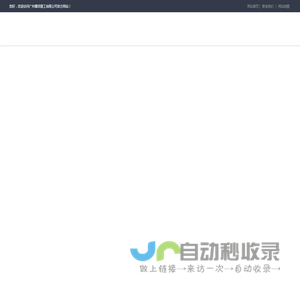 生物质颗粒机