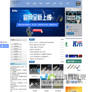接近开关,高温电感