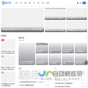 包小可