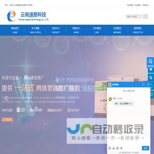 云南抖音推广