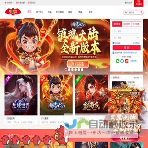 五一网
