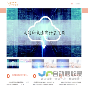 北京惠企网络技术有限公司
