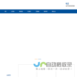 聚氨酯管壳