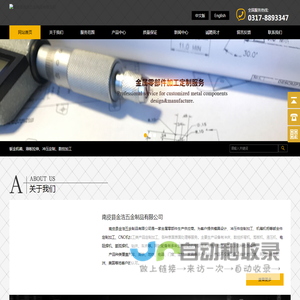 冲压件定制,钣金件定制加工,五金冲压件