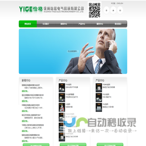 YGW45万能式
