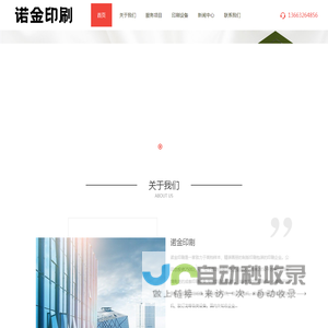 河北办公礼品印刷厂家