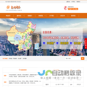 网站制作建设哪家好,免费搜索引擎优化推广