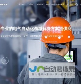 深圳麦格米特电气股份有限公司