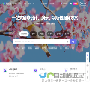 觅知网