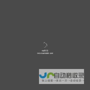 故事结尾皆遗憾