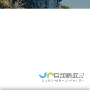 土著游