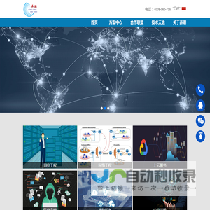 杭州弄潮网络科技有限公司