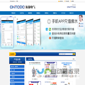 智能水表,lora无线水表,NB