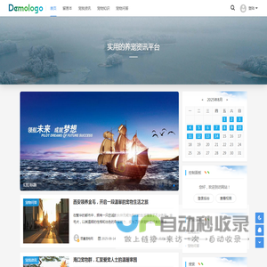 丽晨宠物网