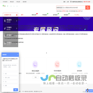 免费商标查询