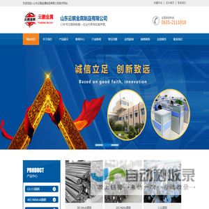 GCr15圆钢,40CrNiMoA圆钢,38CrMoAL圆钢,20CrNiMo圆钢,9CrSi圆钢,Cr12圆钢,CrWMn圆钢