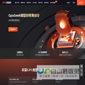 GpuGeek