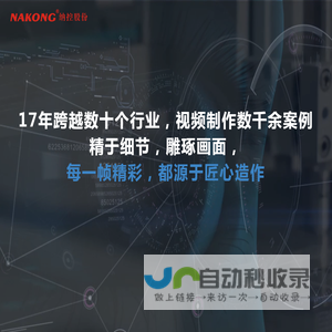 温州VR宣传片短视频拍摄