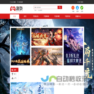 热门手游