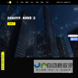 校园智慧