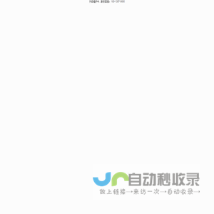 北京盛世长远科技有限公司