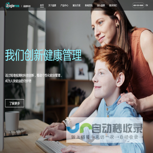 南京晶捷生物科技