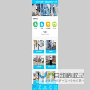 十大牛仔品牌