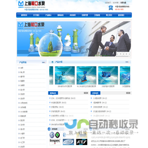 上海水泵