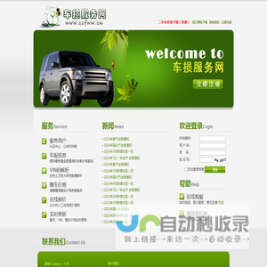 您好