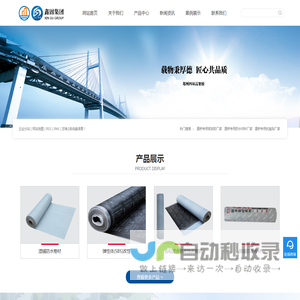 道桥专用密封胶厂家