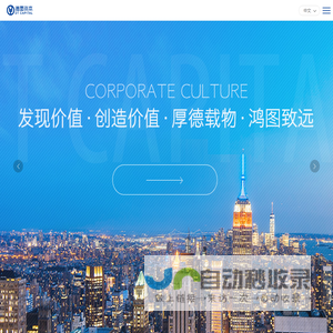 德图资本