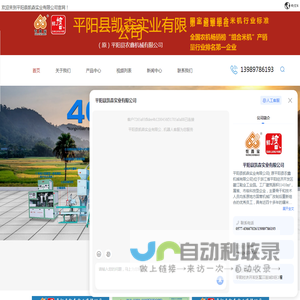 新型砻碾碾米机