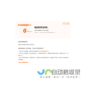 六月雪毕业设计论文学习网站/牛马兼职平台