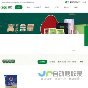 通心粉