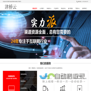 无锡抖音推广