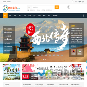 云南昆明国际旅行社