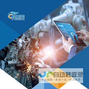 MES车间生产现场管理系统