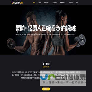 你来