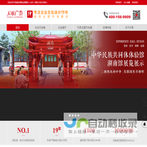 天雨设计