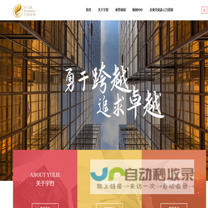 投资赢在未来